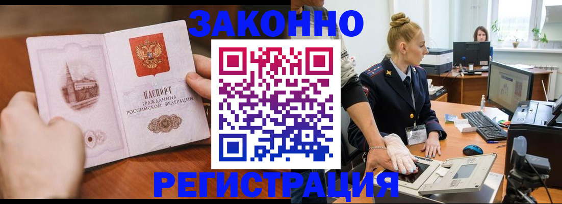 найти адрес прописки в Сысерти