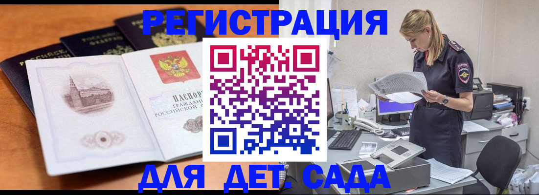 прописка паспорт в Сысерти